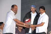 Akasamlo Sagam Movie Audio Launch